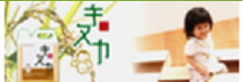 キヌカ